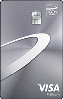 Aeon Visa Platinum card